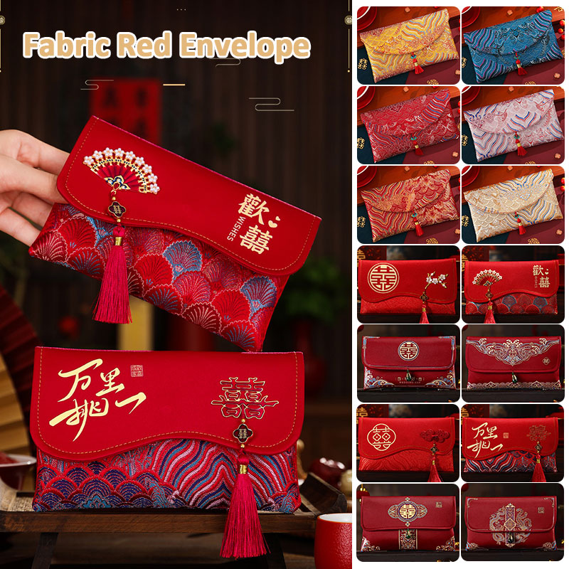 2 Pcs Brocade Embroidery Fabri - Embroidery Red recension och pris