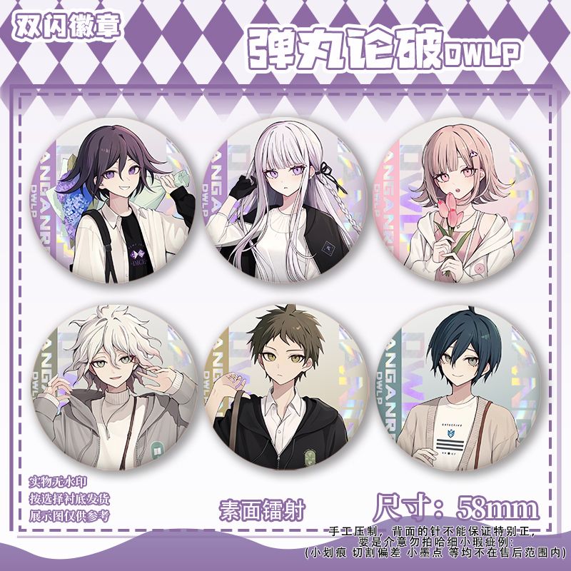 58mm Danganronpa Kokichi Oma N - Embroidery Reddit recension och pris
