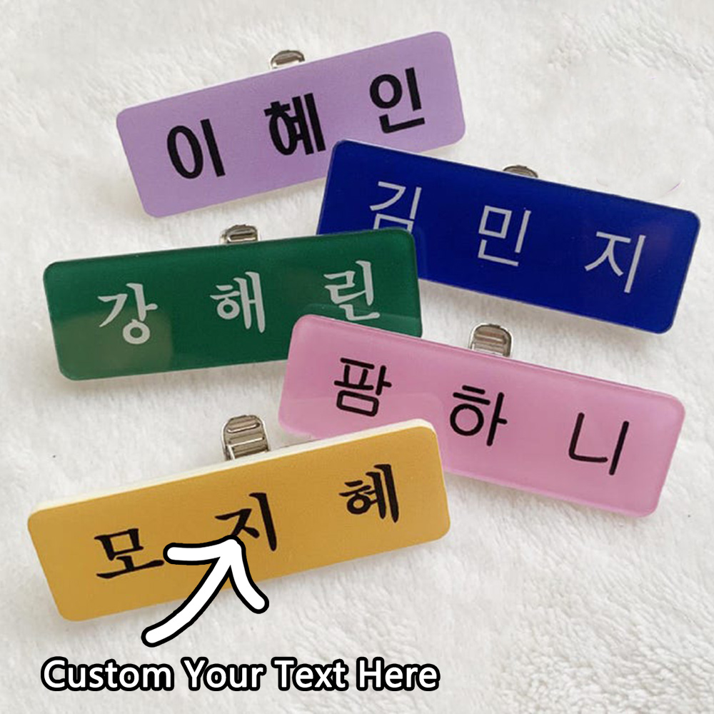 Personalized name badges and c - Embroidery Names recension och pris
