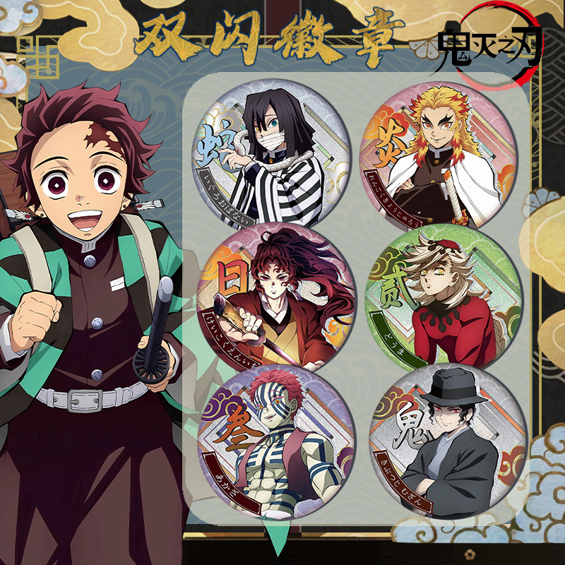 Demon Slayer Kimetsu No Yaiba  - Embroidery Reddit recension och pris