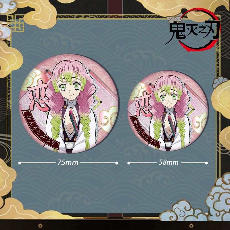 Demon Slayer Kimetsu No Yaiba  - Embroidery Reddit recension och pris