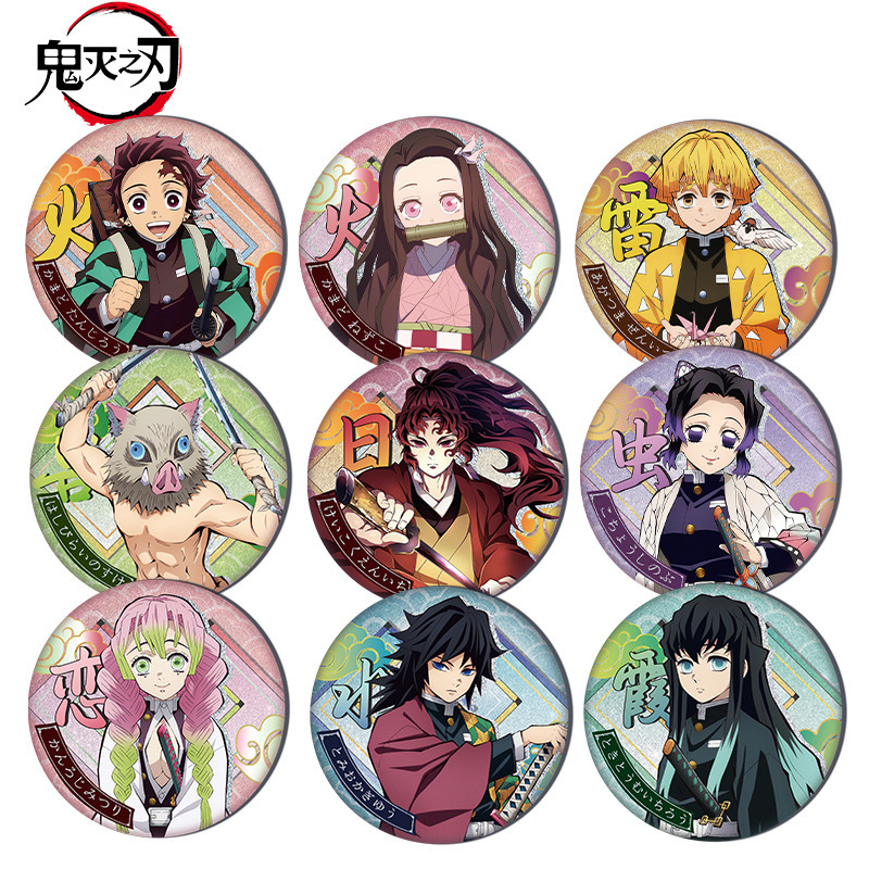Demon Slayer Kimetsu No Yaiba  - Embroidery Reddit recension och pris