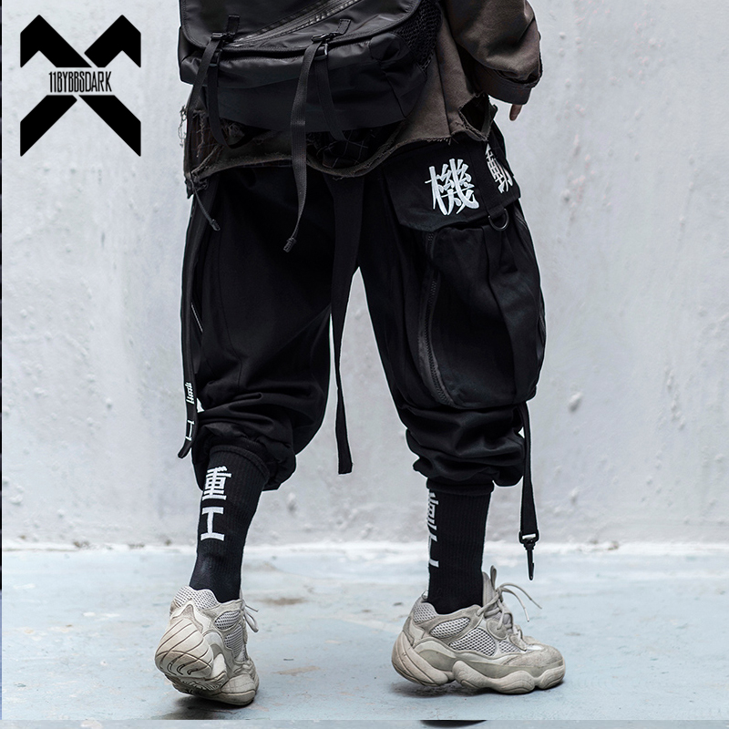 11 BYBB'S DARK Hip Hop Cargo P - Embroidery Ribbon recension och pris