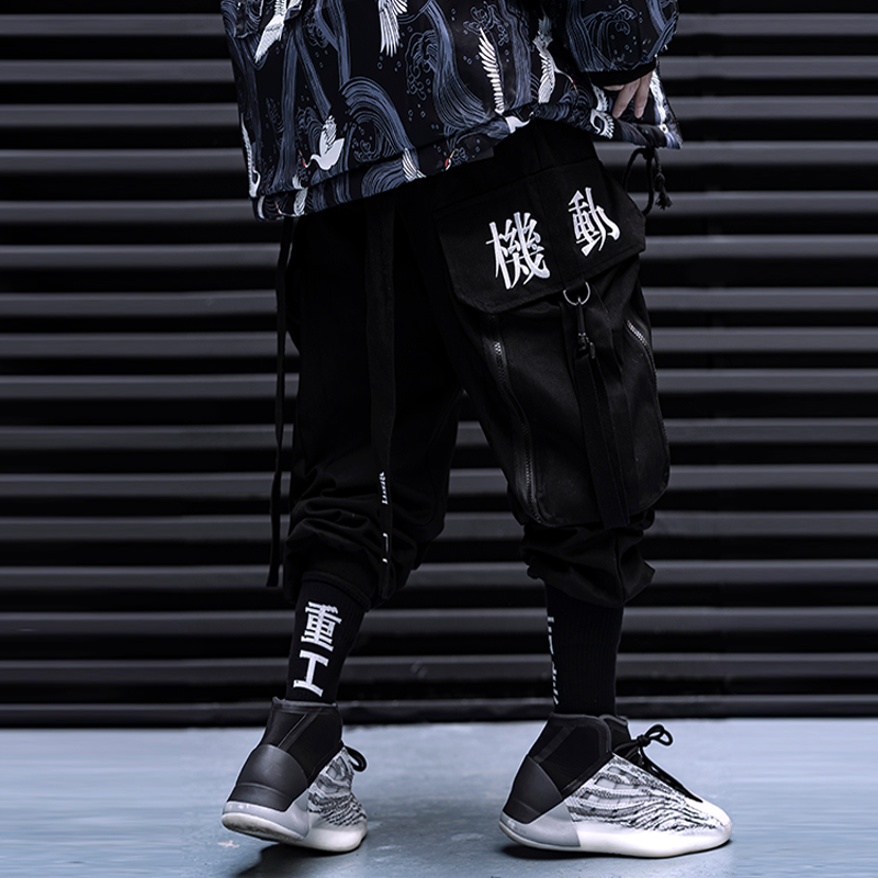 11 BYBB'S DARK Hip Hop Cargo P - Embroidery Ribbon recension och pris