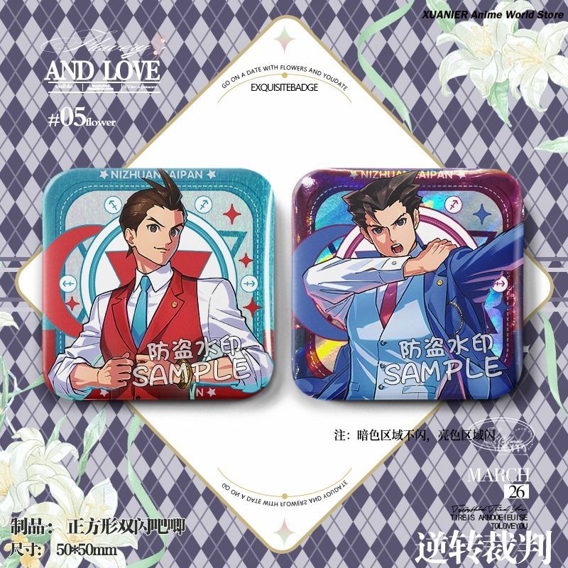 Miles Edgeworth Apollo Justice - Embroidery Reddit recension och pris