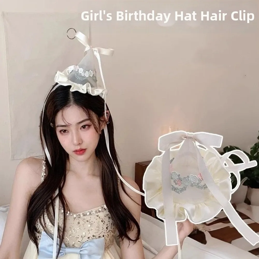 Cute Style Embroidery Mesh Bir - Embroidery Ribbon recension och pris